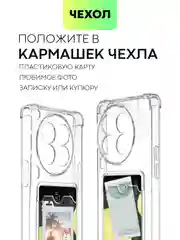 Молочный чехол для Tecno Camon 30 Premier 5G противоударный BROSCORP прозрачный с усиленными углами