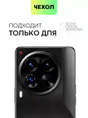 Молочный чехол для Tecno Camon 30 Premier 5G противоударный BROSCORP прозрачный с усиленными углами