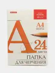 Папка с бумагой для черчения, творчества и рисования А4, 24 листа 200 г/м2 Brauberg 129255