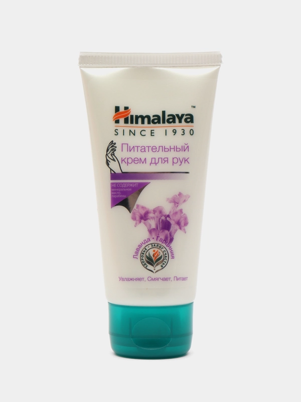 Крем для рук питательный Himalaya, 50 мл