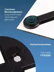 Электронные весы ENDEVER AURORA-560