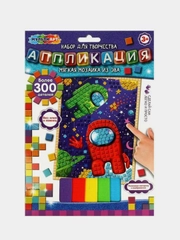 Аппликация мягкая мозаика из ЭВА Мультиарт "Космические приключения"