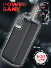 Белый внешний аккумулятор Perfeo Atomic Age 30000 mAh