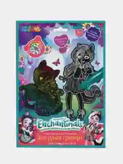 Гравюра Мультиарт "Энчантималс", фигурная