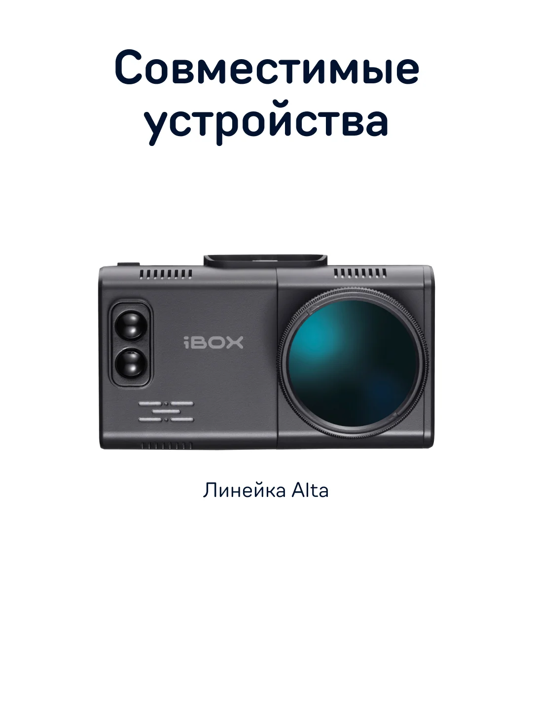 Крепление магнитное iBOX Holder MH1 для комбо iBOX Alta