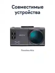 Крепление магнитное iBOX Holder MH1 для комбо iBOX Alta