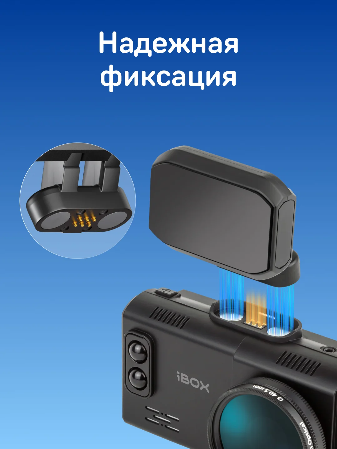 Крепление магнитное iBOX Holder MH1 для комбо iBOX Alta