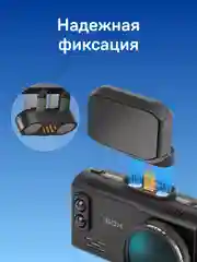 Крепление магнитное iBOX Holder MH1 для комбо iBOX Alta