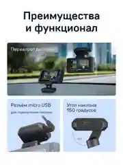 Крепление магнитное iBOX Holder MH1 для комбо iBOX Alta