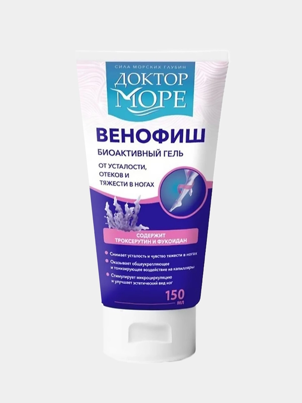 Биоактивный гель от усталости, отеков и тяжести в ногах Доктор Море Венофиш, 150мл