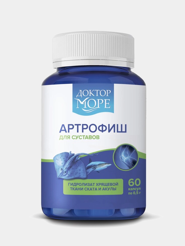 БАД к пище Доктор Море Артрофиш, для суставов, в капсулах