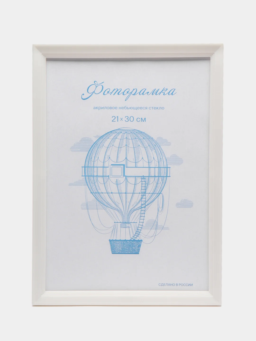Фоторамка пластик перламутр L-5