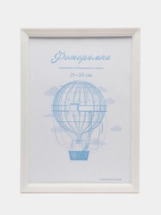 Фоторамка пластик  перламутр L-5