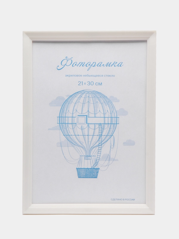 Фоторамка пластик  перламутр L-5