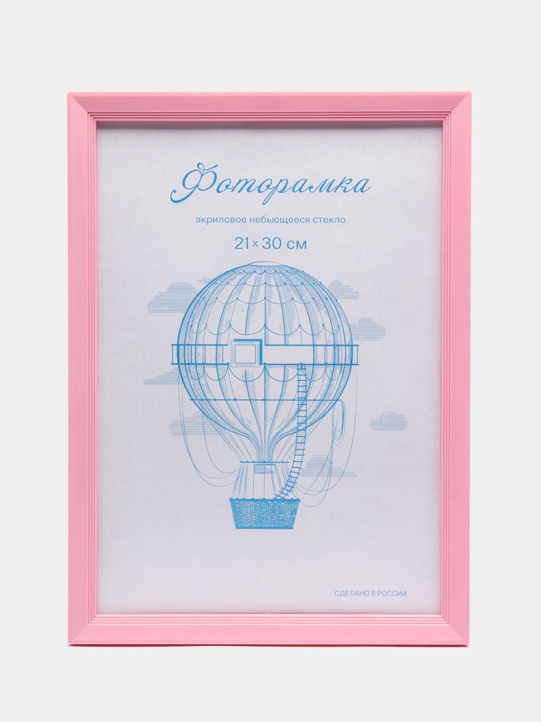 Фоторамка пластик розовый L-5