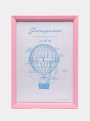 Фоторамка пластик розовый L-5