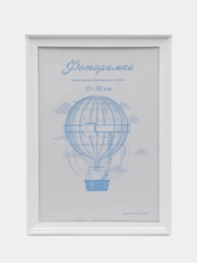 Фоторамка пластик 21*30 белый  L-1/L-3/L-4