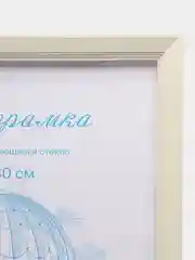 Фоторамка пластик слоновая кость L-5