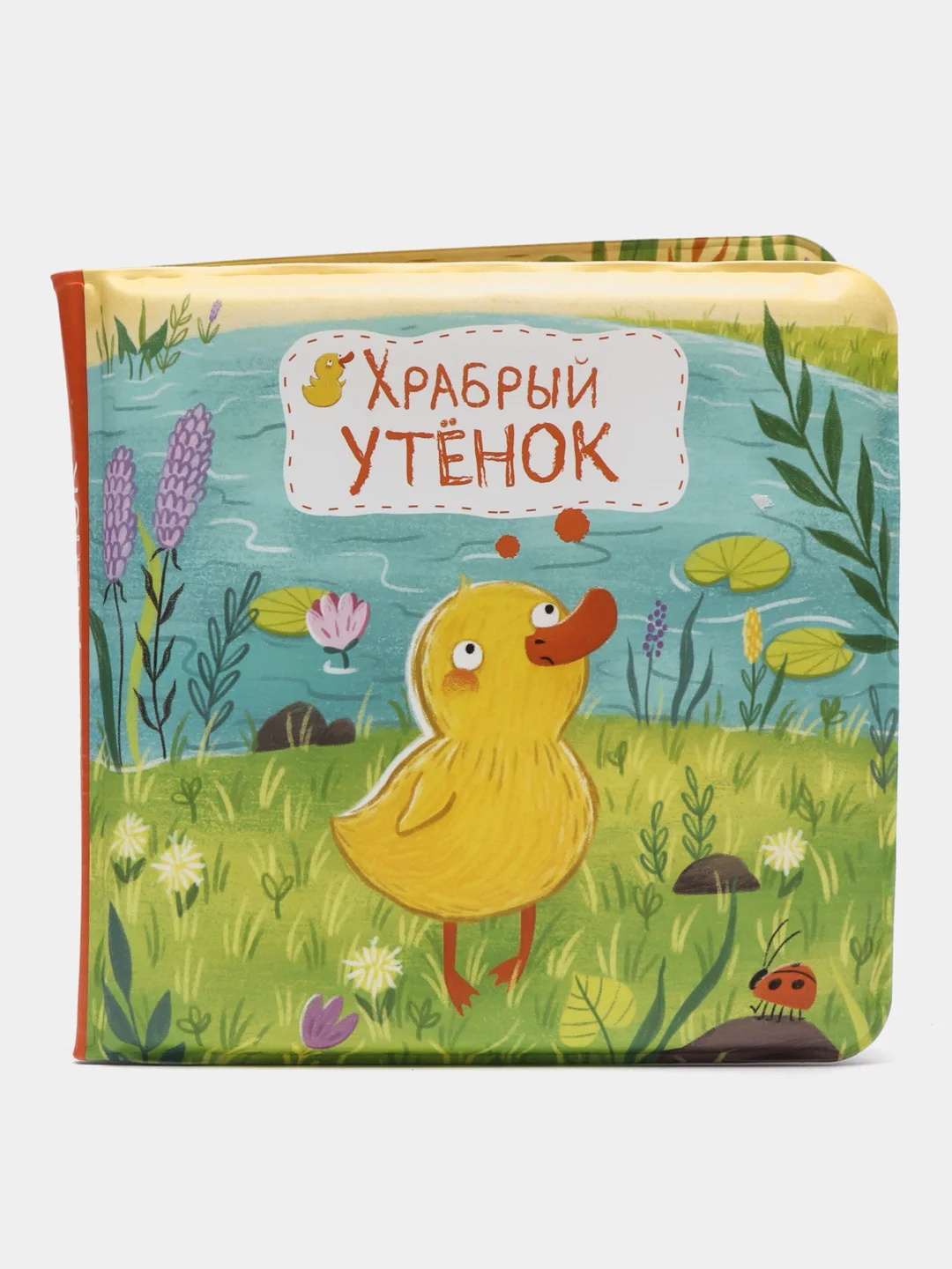 Лазурный книжка для ванной 2 в 1 мягкая книга и игрушка для купания, играй в воде. Непромокаемая
