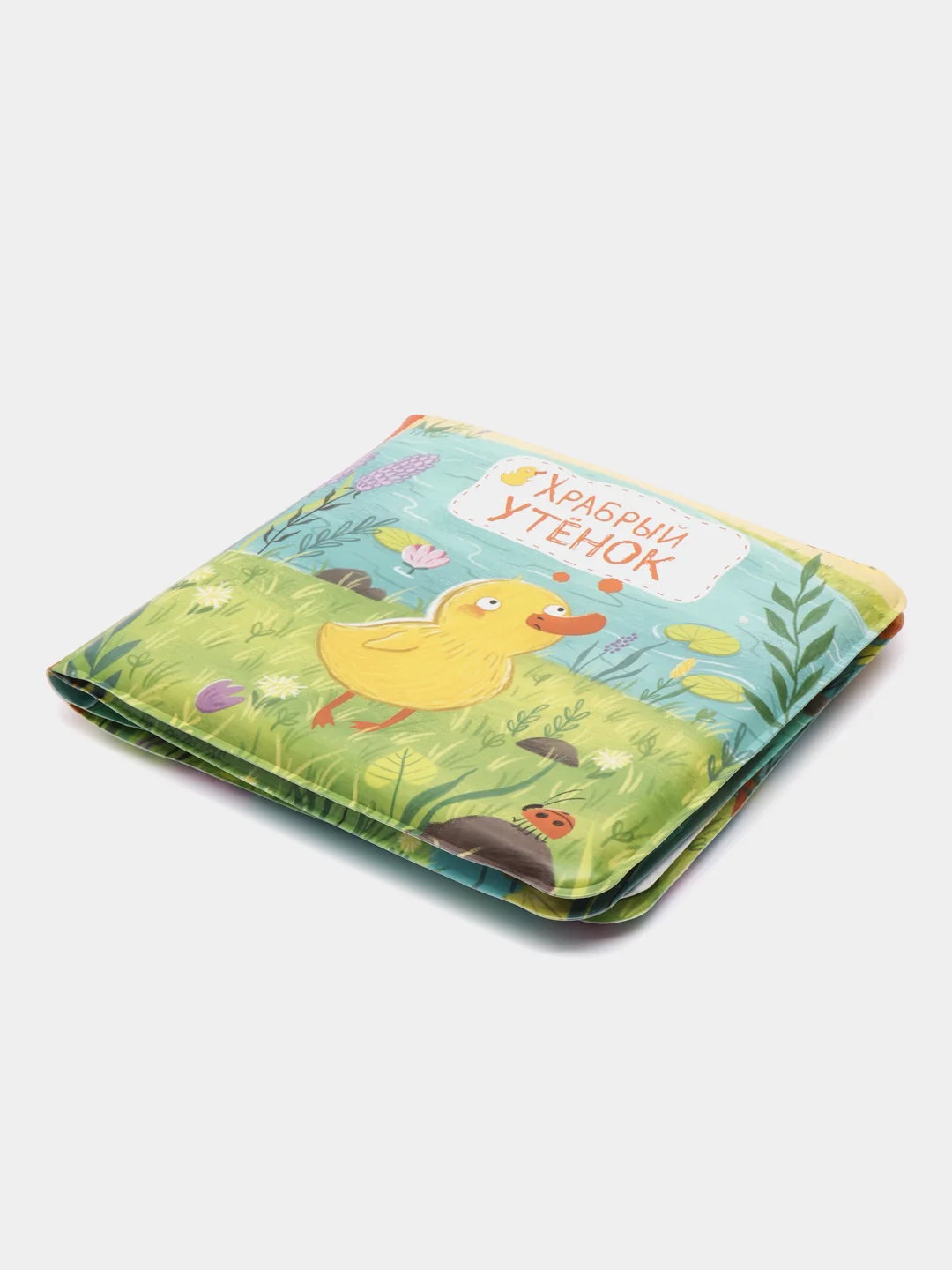 Лазурный книжка для ванной 2 в 1 мягкая книга и игрушка для купания, играй в воде. Непромокаемая