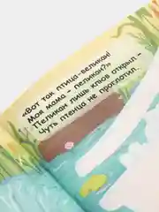 Лазурный книжка для ванной 2 в 1 мягкая книга и игрушка для купания, играй в воде.  Непромокаемая