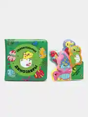 Лайм книжка для ванной 2 в 1 мягкая книга и игрушка для купания, играй в воде.  Непромокаемая