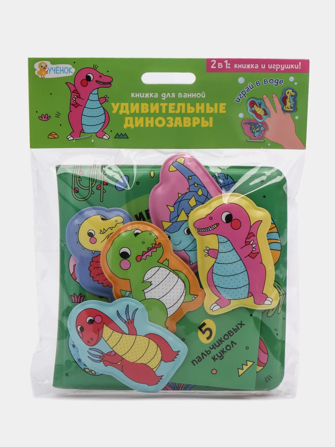 Лайм книжка для ванной 2 в 1 мягкая книга и игрушка для купания, играй в воде. Непромокаемая