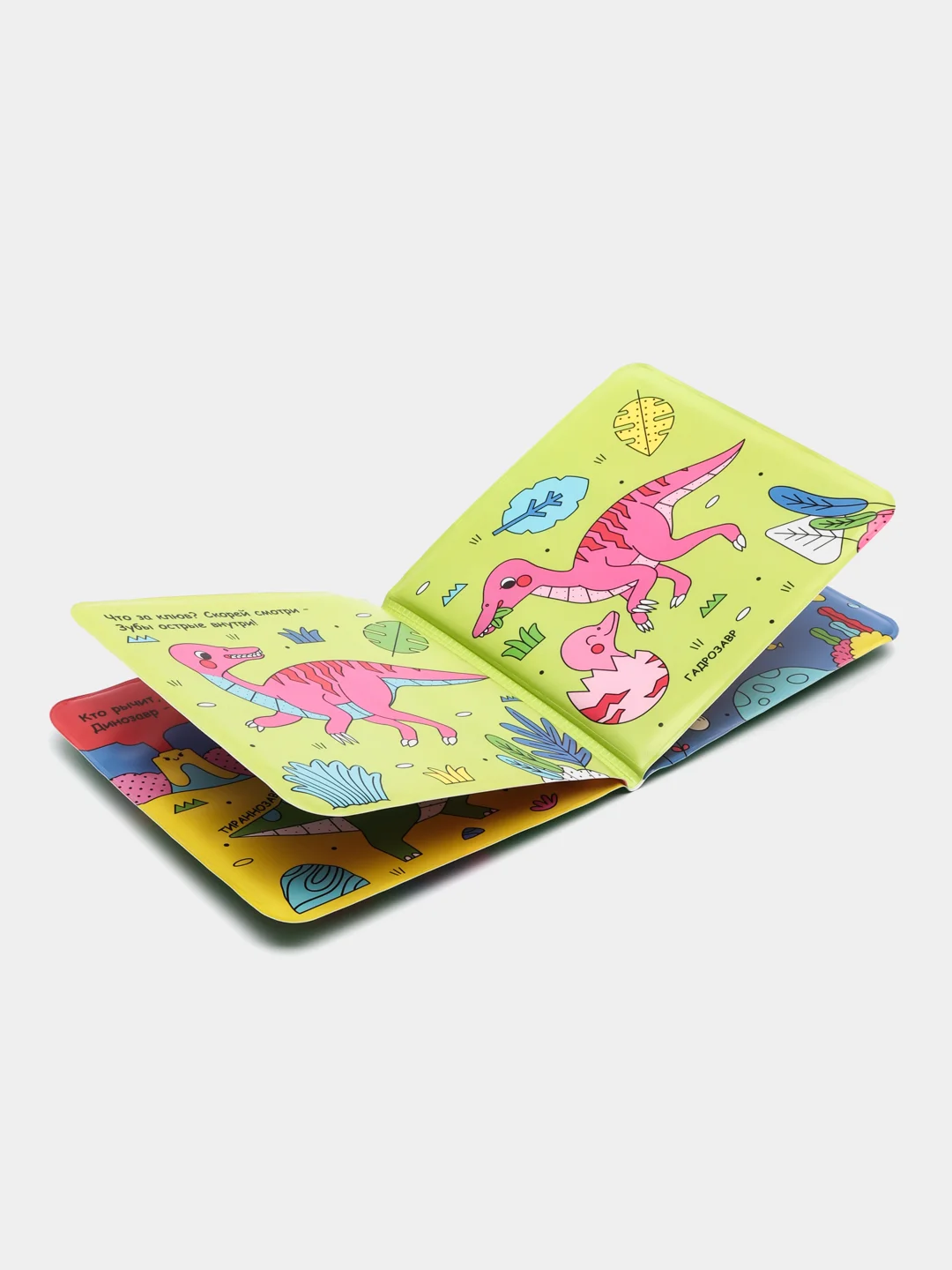 Лайм книжка для ванной 2 в 1 мягкая книга и игрушка для купания, играй в воде. Непромокаемая