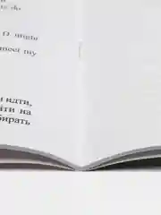 Лайм английский лингвотренажер. English. Времена глаголов. Модальные Фразовые глаголы. Предлоги