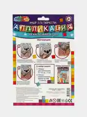 Аппликация мягкая мозаика из ЭВА Мультиарт "Коала"