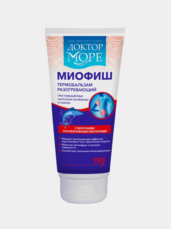 Разогревающий термобальзам для мышц и связок Доктор Море Миофиш, 150мл