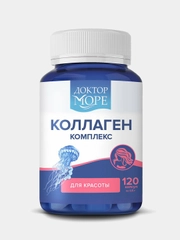 БАД к пище Доктор Море Морской коллаген для красоты, 120 капсул