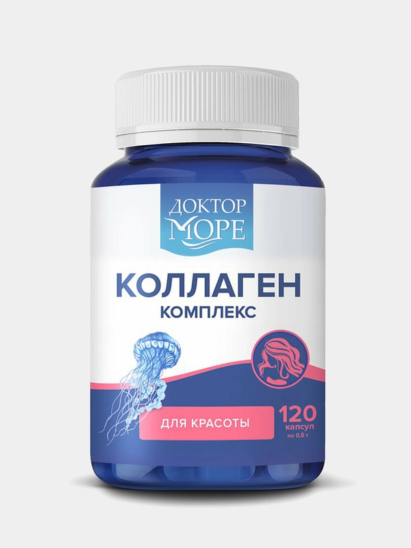 БАД к пище Доктор Море Морской коллаген для красоты, 120 капсул