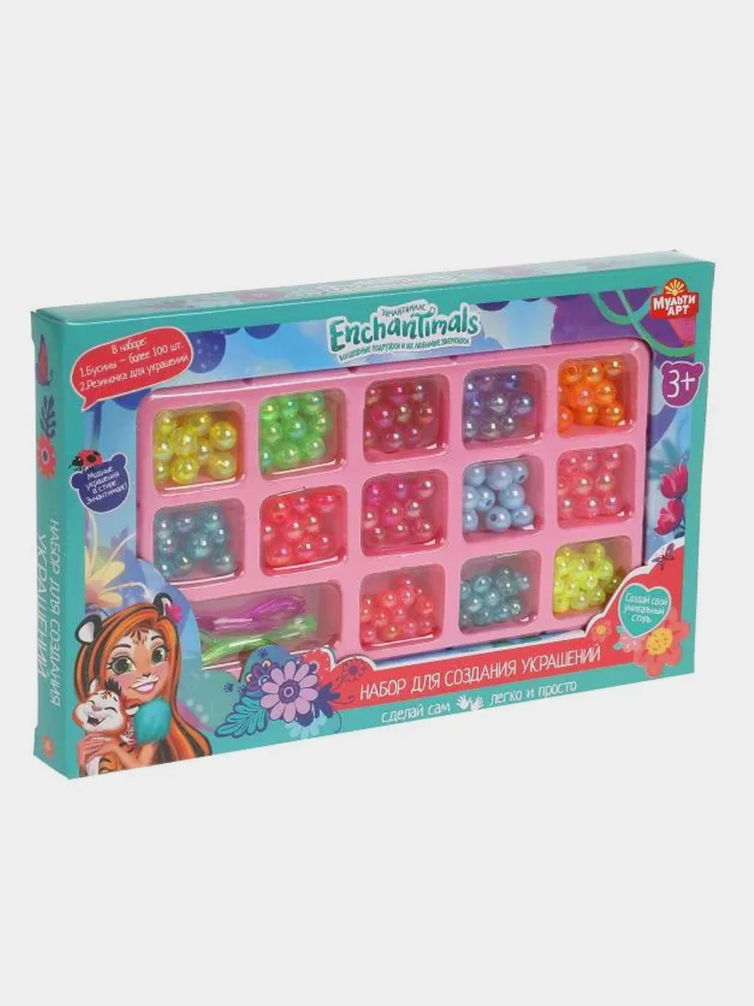 Набор для создания украшений из бусин Мультиарт "Enchantimals"