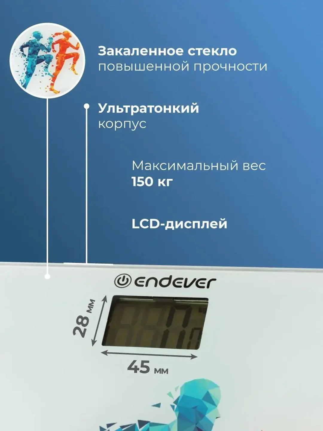 Электронные весы ENDEVER AURORA-562