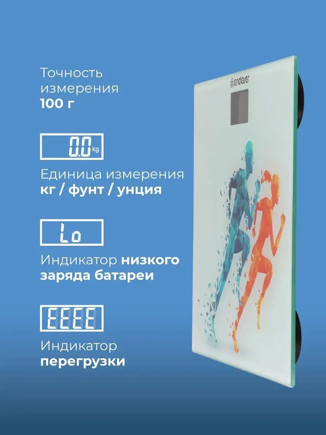 Электронные весы ENDEVER AURORA-562