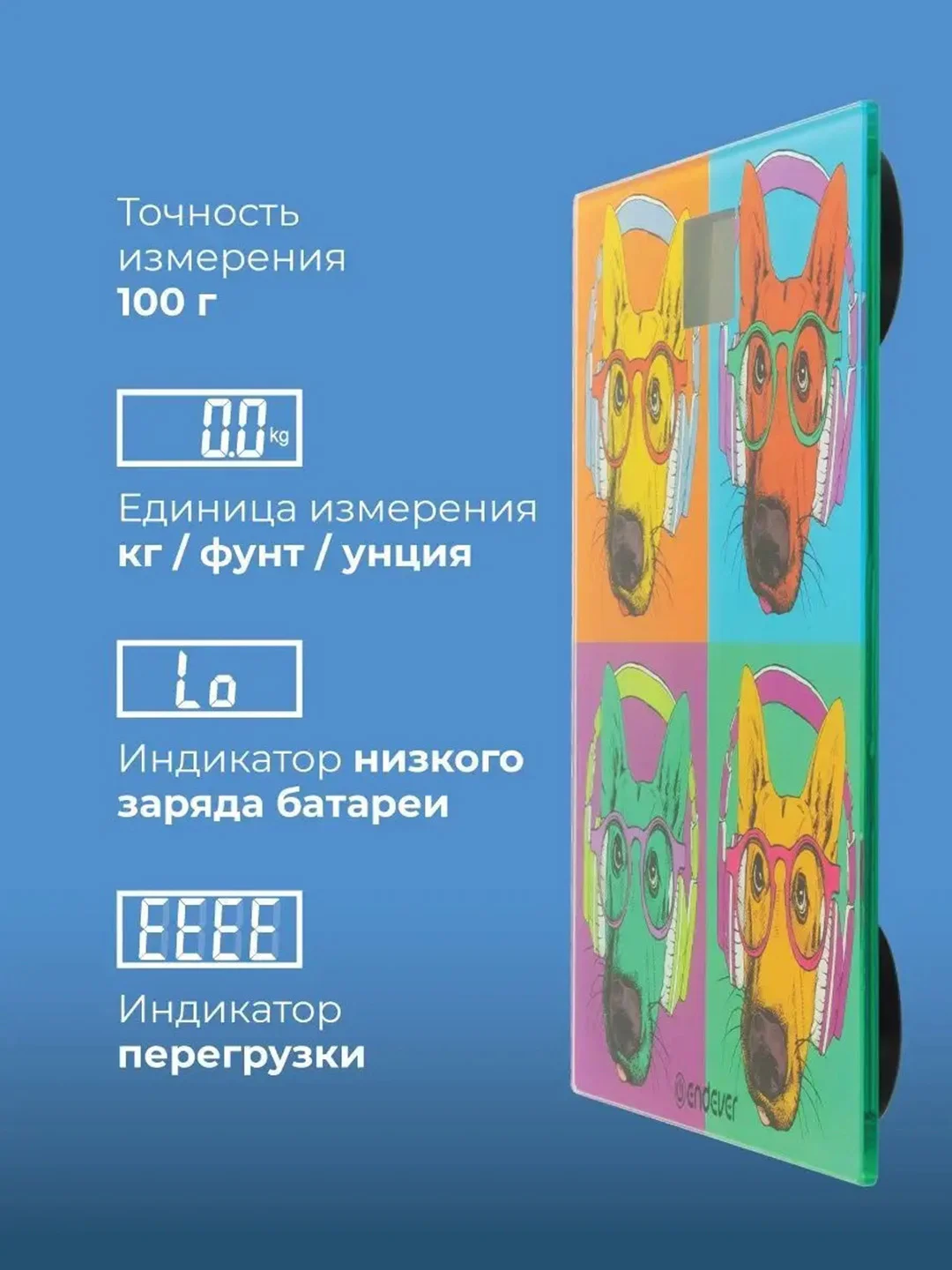 Электронные весы ENDEVER AURORA-566