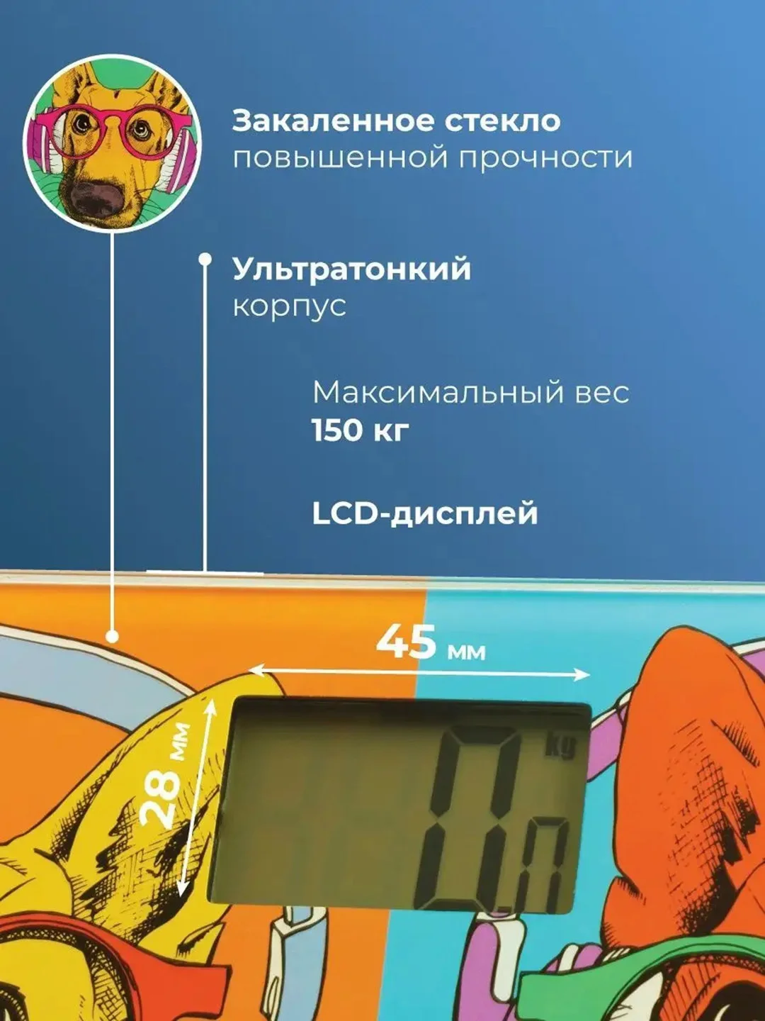 Электронные весы ENDEVER AURORA-566