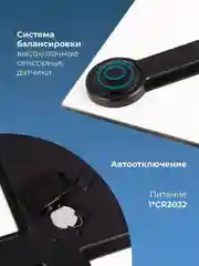 Электронные весы ENDEVER AURORA-557
