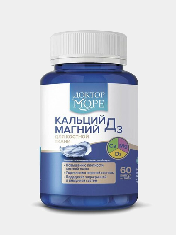 БАД к пище Доктор Море "Кальций, Магний, Д3", 60 капсул по 0,65 г