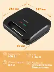 Вафельница ENDEVER Skyline WM-23