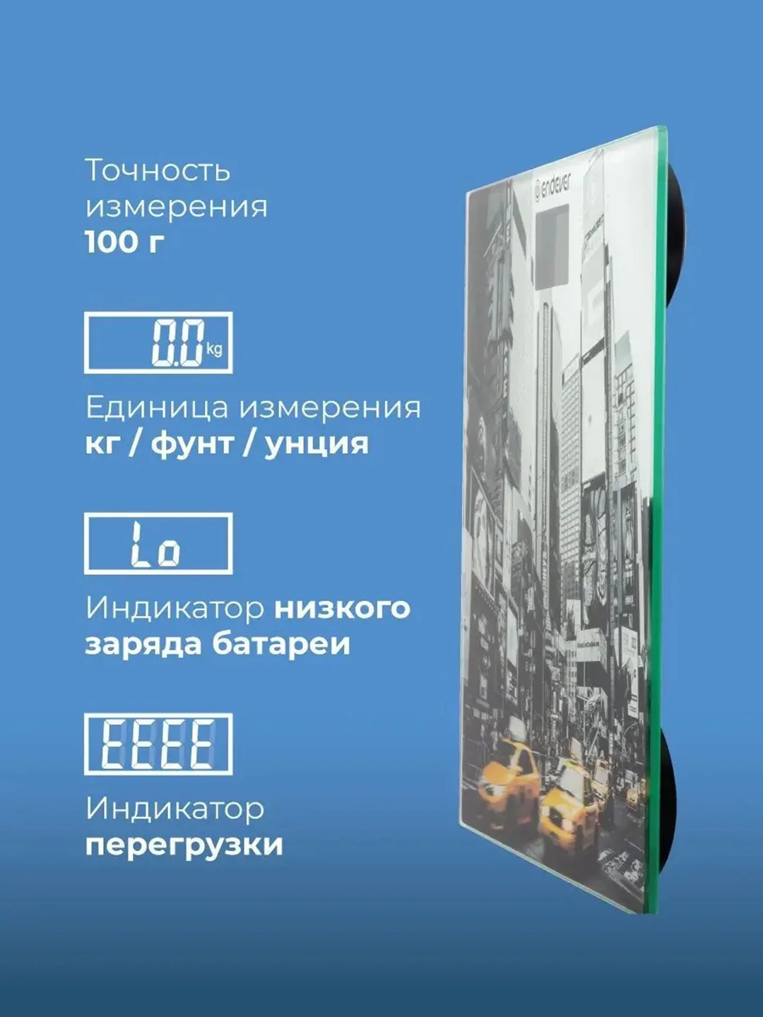 Электронные весы ENDEVER AURORA-558