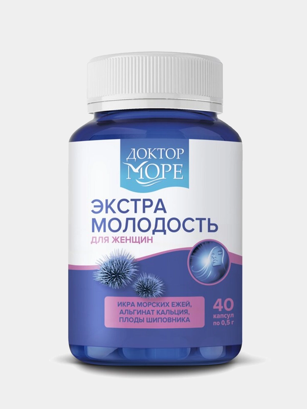 БАД к пище Доктор Море Экстра Молодость, в капсулах