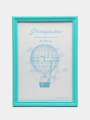 Фоторамка пластик бирюзовая L-2
