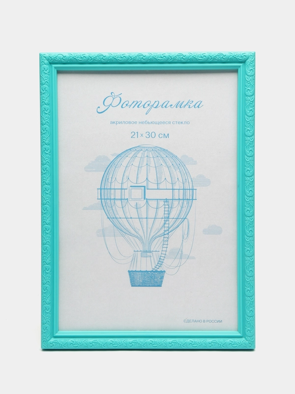 Фоторамка пластик бирюзовая L-2