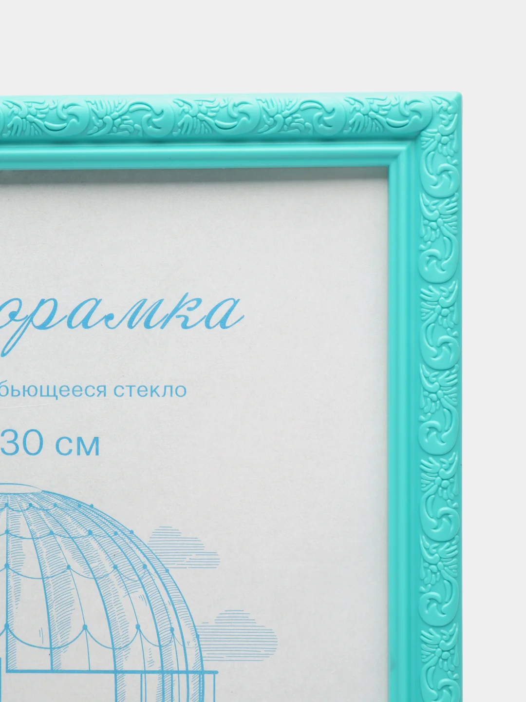Фоторамка пластик бирюзовая L-2
