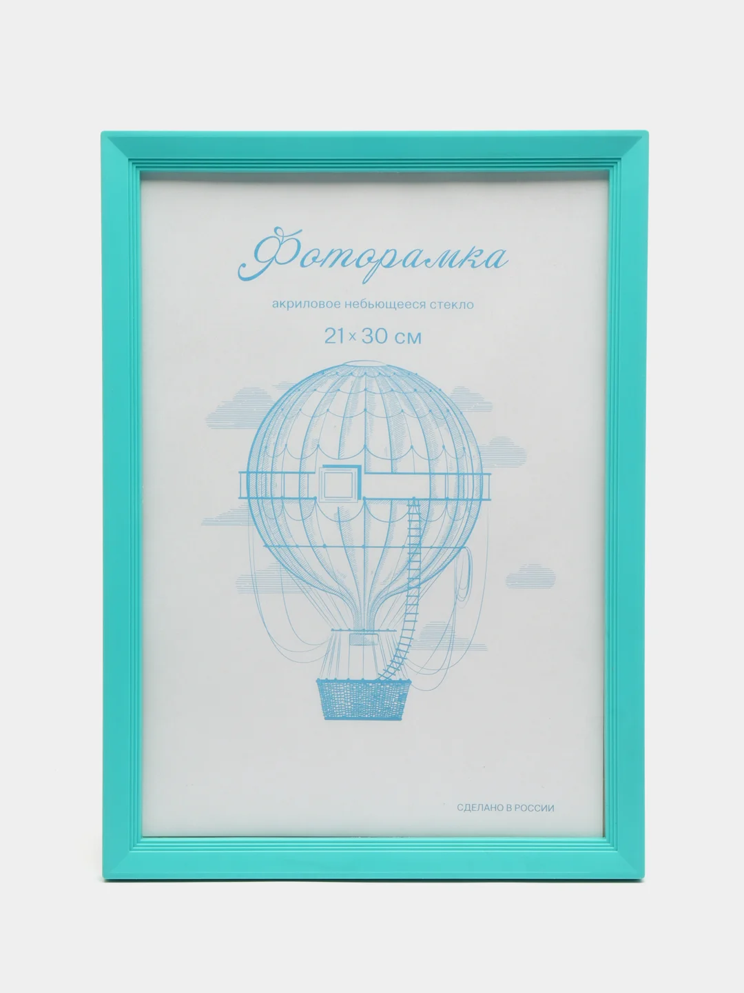 Фоторамка пластик бирюзовая L-5