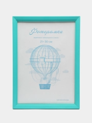 Фоторамка пластик бирюзовая L-5