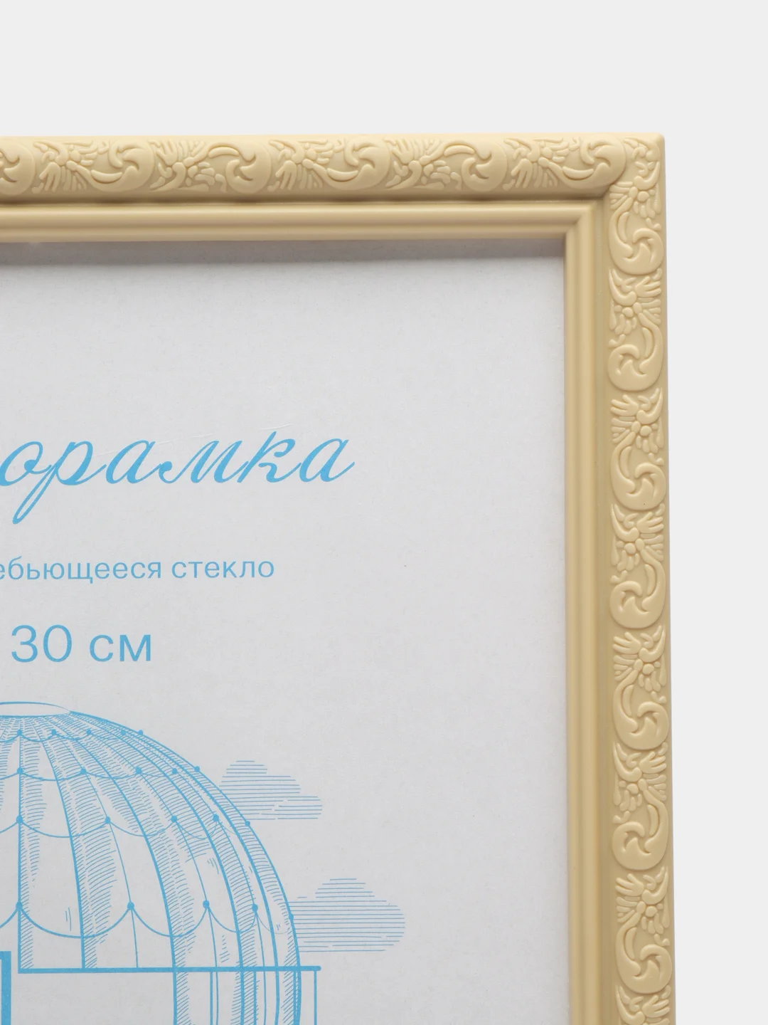 Фоторамка пластик бежевая L-2