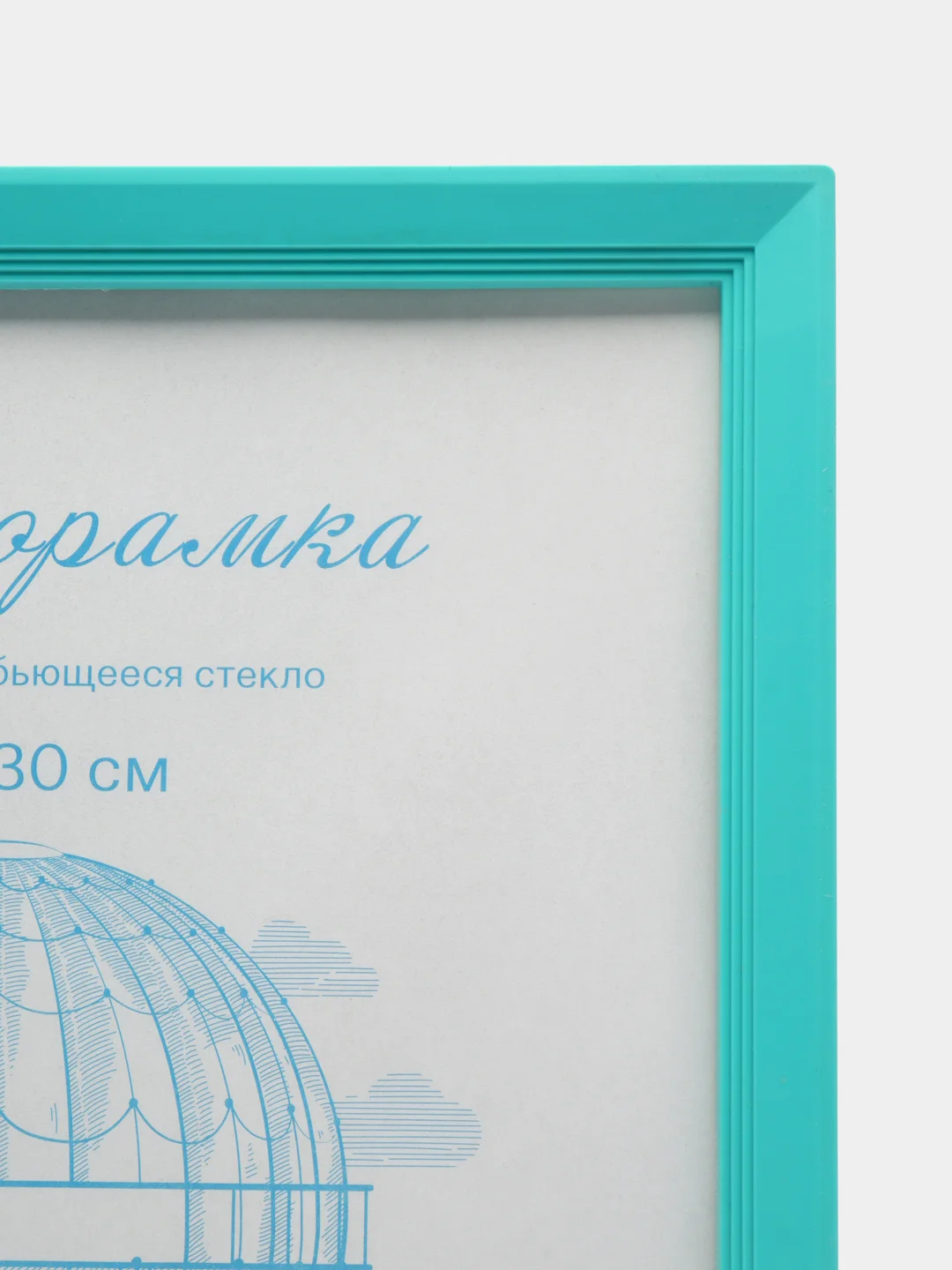 Фоторамка пластик бирюзовая L-5